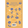 Книга "Магистраль. Колл. Цветы для Элджернона", Киз Д.  - 2
