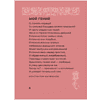 Книга "Лучшие стихи о любви. Избранная лирика с иллюстрациями" - 6