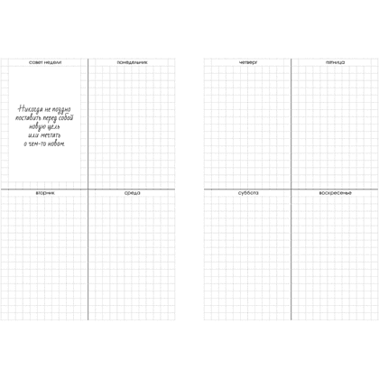 Ежедневник недатированный "Every Day. Moments", A5, 176 листов, темно-бежевый  - 2