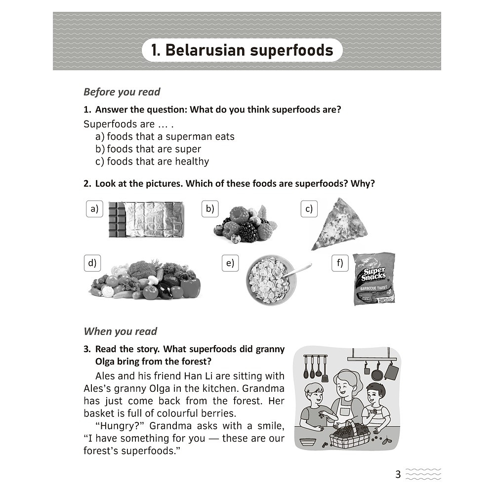 Книга "Английский язык. 5-9 кл. Читаем о Беларуси", Седунова Н.М., Плешко М.М., Мармузевич Е.А. - 2
