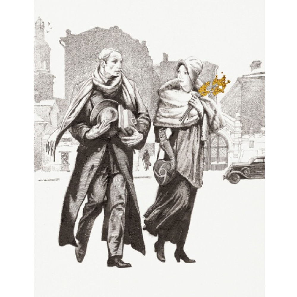 Книга "Мастер и Маргарита" (коллекционное издание), Михаил Булгаков - 5