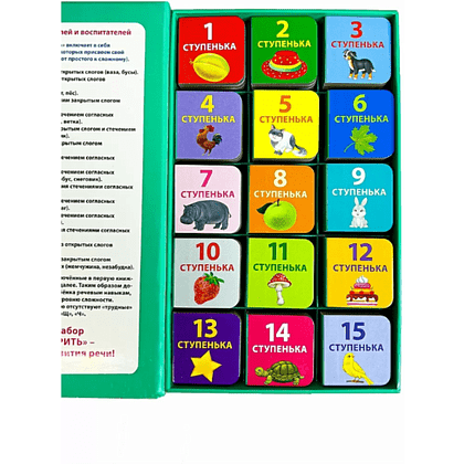 Книга "Мими-книжки. Я учусь говорить. 15 книжек-кубиков" - 2