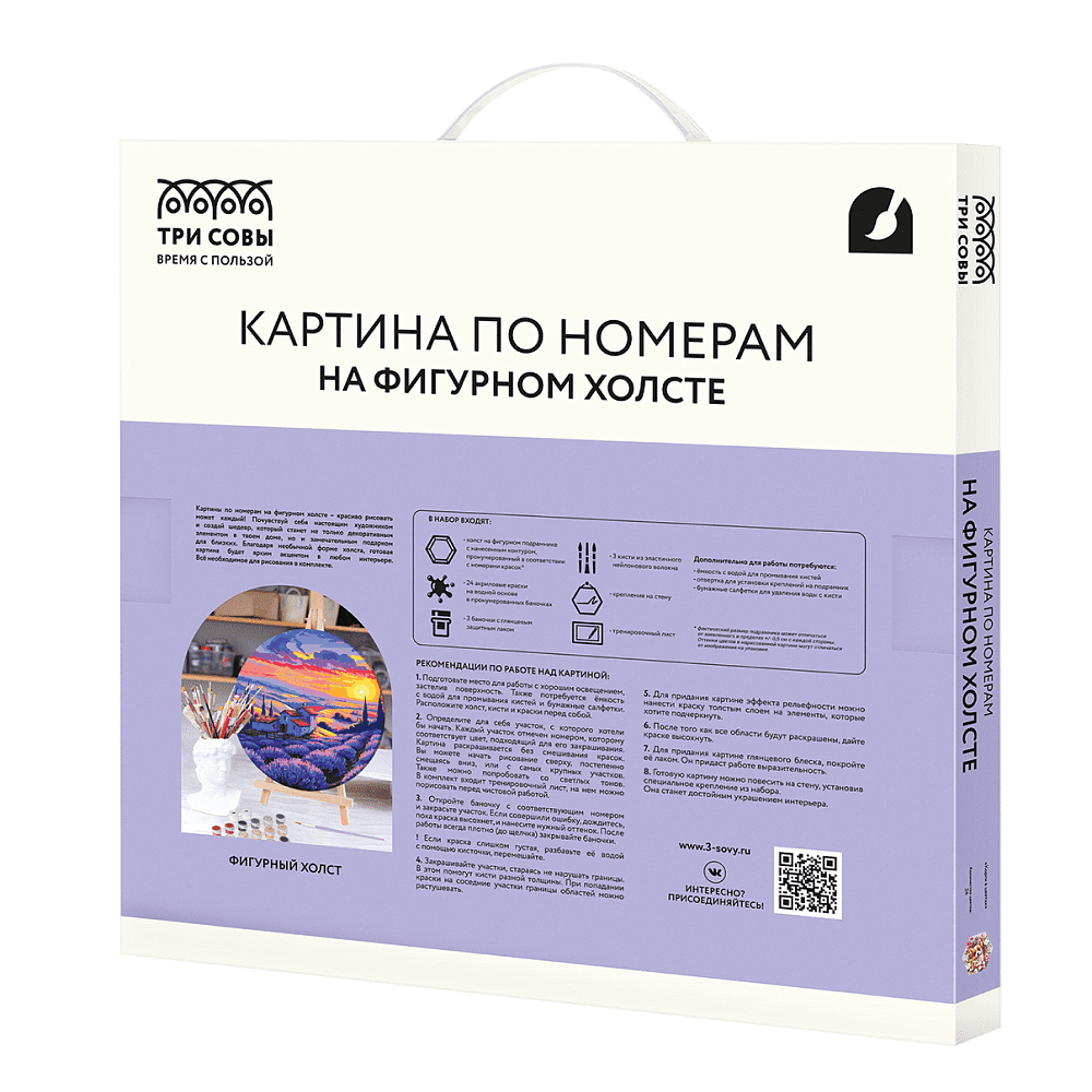 Набор для творчества "Корги в цветах", 30 см, красками по номерам - 3