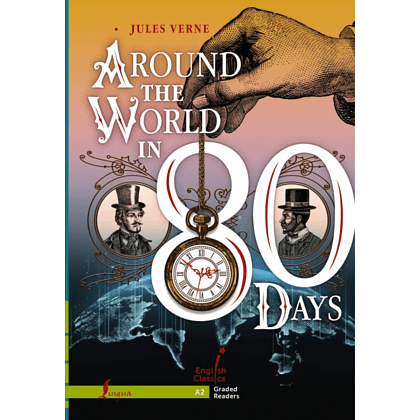 Книга на английском языке "Around the World in 80 Days. A2", Жюль Верн