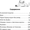 Книга "От первого лица", Харуки Мураками - 6