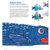 Книга "Живопись vs графика. Взгляд крота, лягушачья перспектива и рыба из пятна", Феликс Шайнбергер - 8