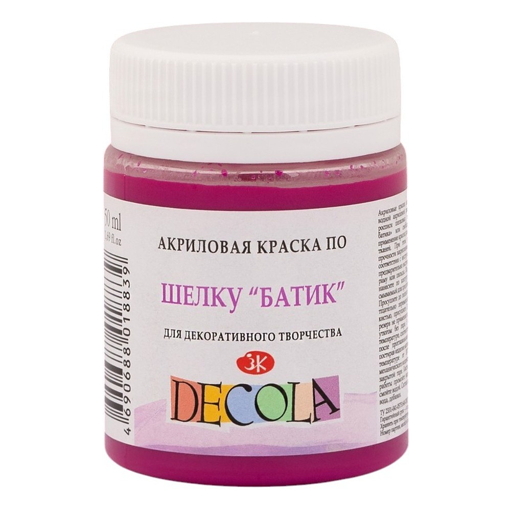 Краска акриловая по шелку перламутровая "Декола", 618 фуксия, 50 мл., банка