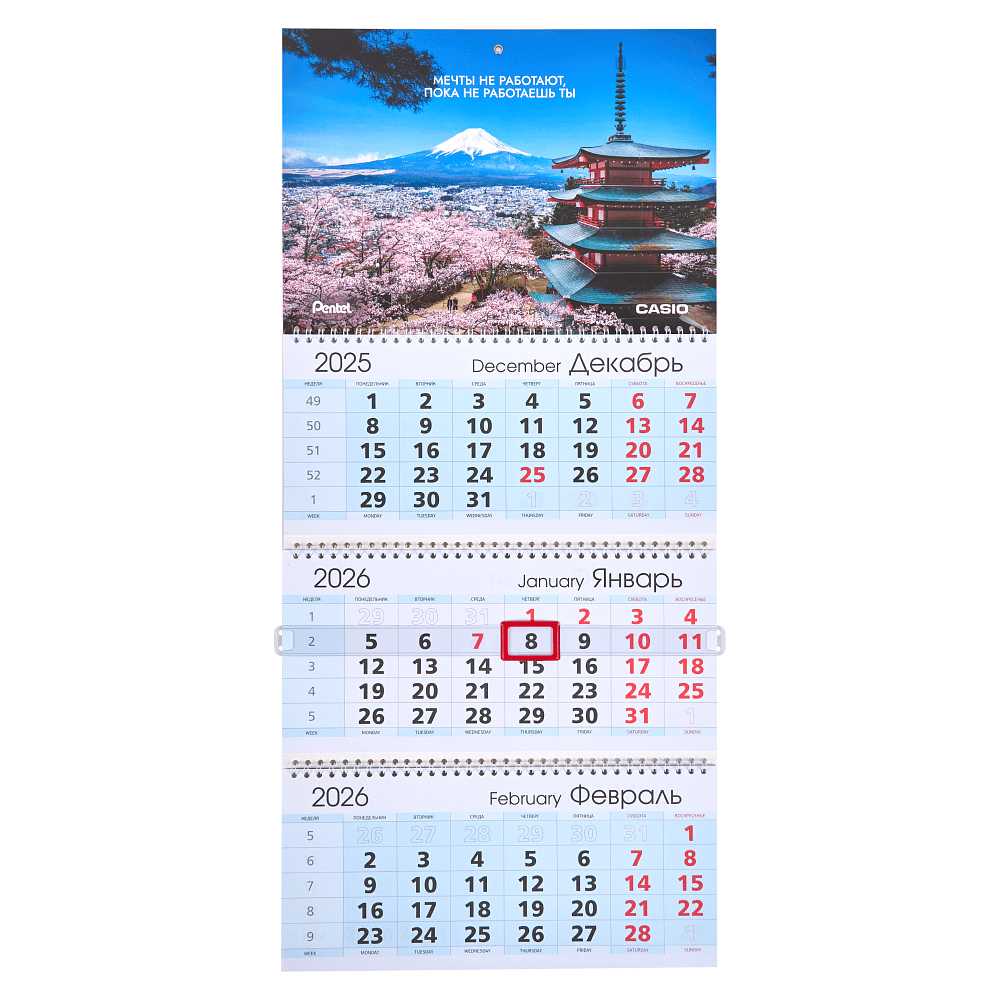 Календарь настенный "Pentel, Casio" 2026, А4, на 3-х спиралях