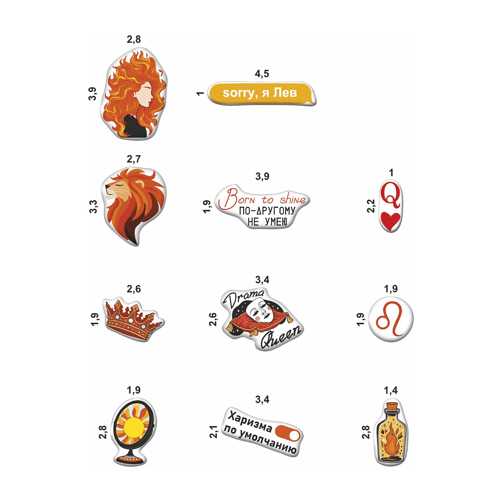 Набор наклеек объемных "Лев", А6, 1 лист, 11 шт. - 2