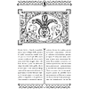 Книга "Государь = Il Principe" на 2 языках, Никколо Макиавелли - 9