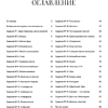 Книга "Ты — художник. 33 упражнения для развития креативности", Xenia.seerg - 2