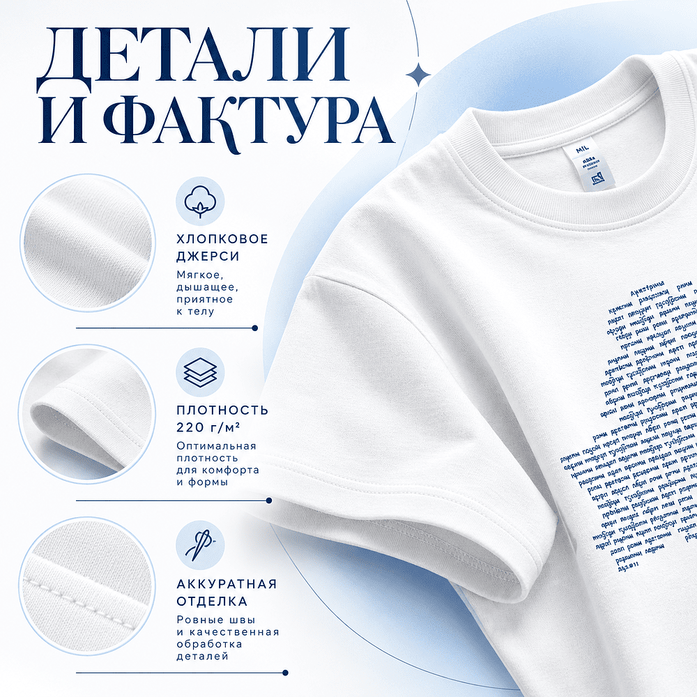 Футболка унисекс "Libra. Гісторыя роднай зямлі", XS-S, х/б, оверсайз, белый - 4