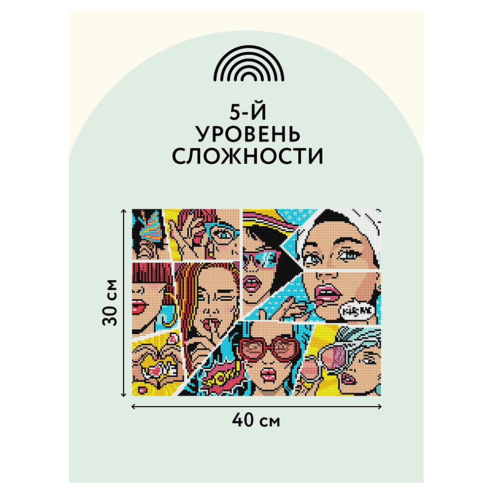 Алмазная мозаика "Wow. Comics", 30х40 см  - 5