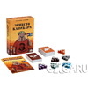 Игра настольная "Эрнесто Капибара" - 2