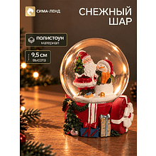 Сувенир новогодний "Водяной шар. "Дед Мороз и снеговик с подарками"