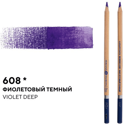 Карандаш акварельный "Белые ночи", 608, фиолетовый темный - 2