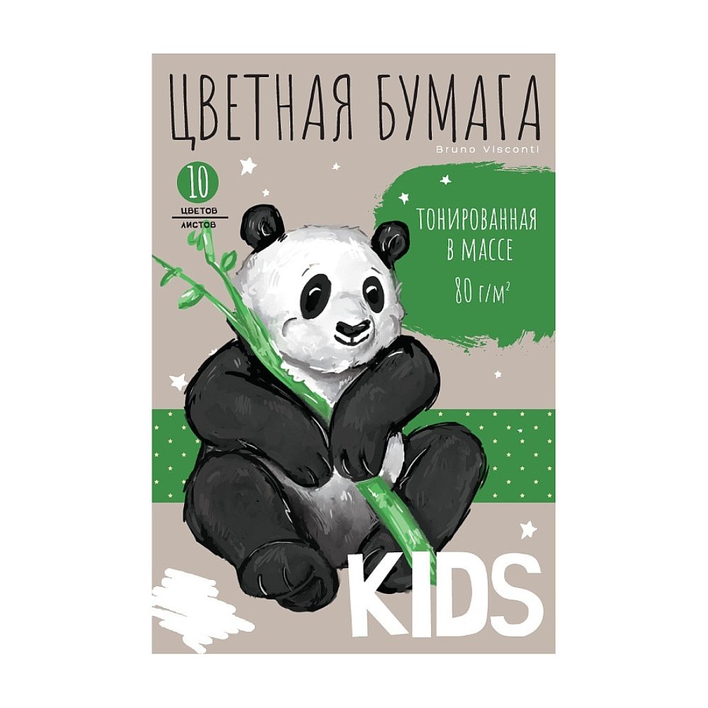 Набор цветной бумаги "Kids", А4, 10 цветов, 10 листов, тонированная