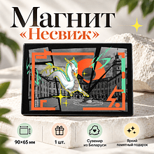 Магнит "Несвиж", 90x65 мм