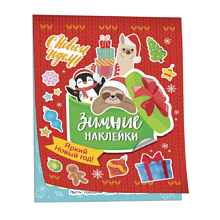 Книга "100 наклеек. Зимние наклейки. Яркий новый год!"