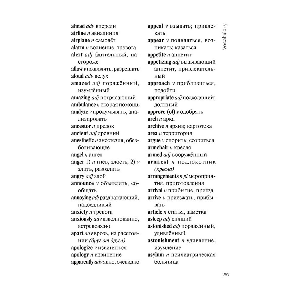 Книга "New Moon" (мягк.) (англ. яз.), Стефани Майер - 7