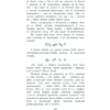Книга "Чорны замак Альшанскi", Караткевiч У.  - 3