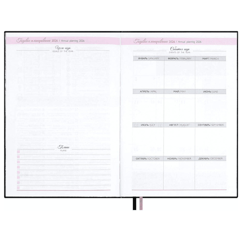 Ежедневник датированный "Белый мак", А6, 352 страницы, белый, 2026 - 6