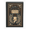Книга "Вечные истории. Горе от ума", Александр Грибоедов - 2