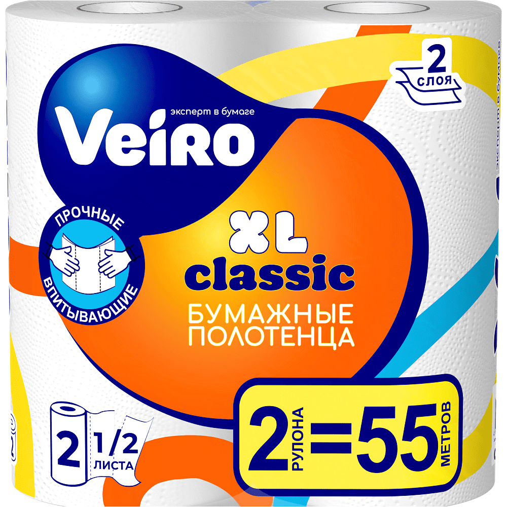 Полотенца бумажные Veiro "Classic XL", 2 слоя, 2 рулона, белый