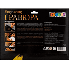 Набор для творчества "Птички", 21х29.7 см, гравюра, золото