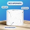 Бумага туалетная Zemma Плюс, 4 рулона, 2 слоя, белый - 8