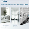 Бумага туалетная Tellus Комфорт T6, в миди-рулонах 100 м, 2 слоя - 11