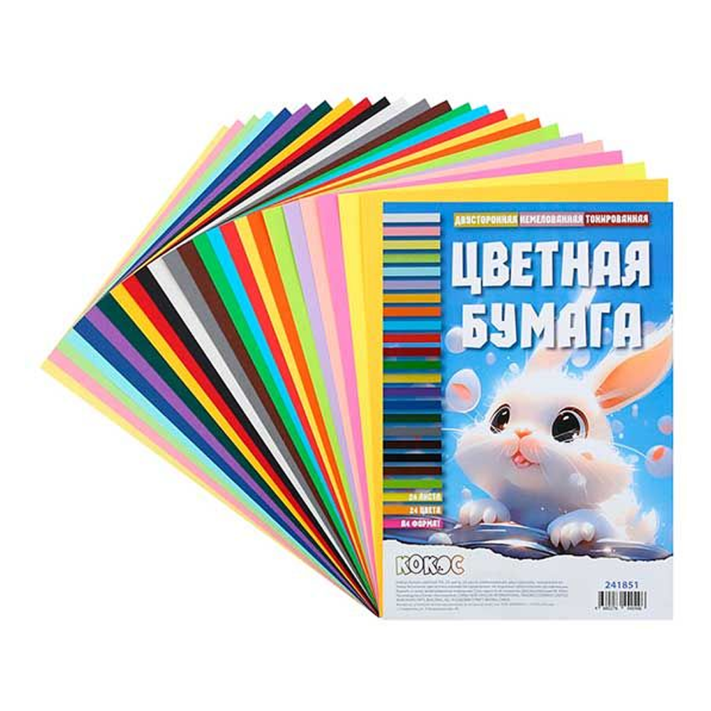 Бумага цветная набор "241851", A4, 24 цветов, 24 листов, двусторонний