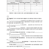 Информатика. 8 класс. Рабочая тетрадь, Овчинникова Л. Г., Пузиновская С. Г. - 5