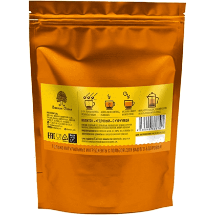 Напиток кедровый "Куркума-латте", 120 г - 6