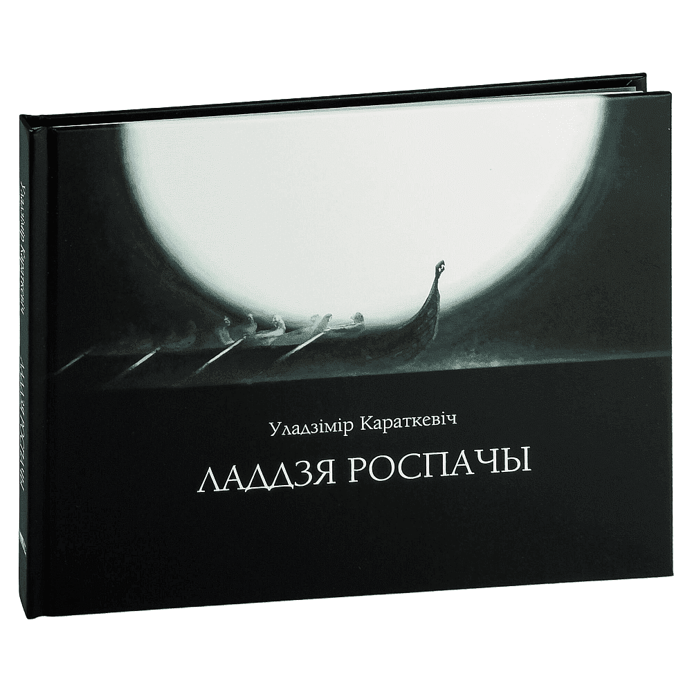 Подарочный набор "Спадчына" - 2