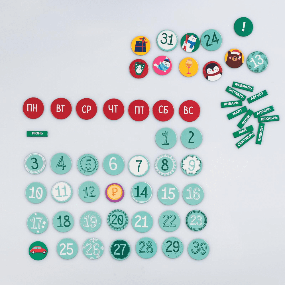 Календарь магнитный "Вечный календарь" - 3