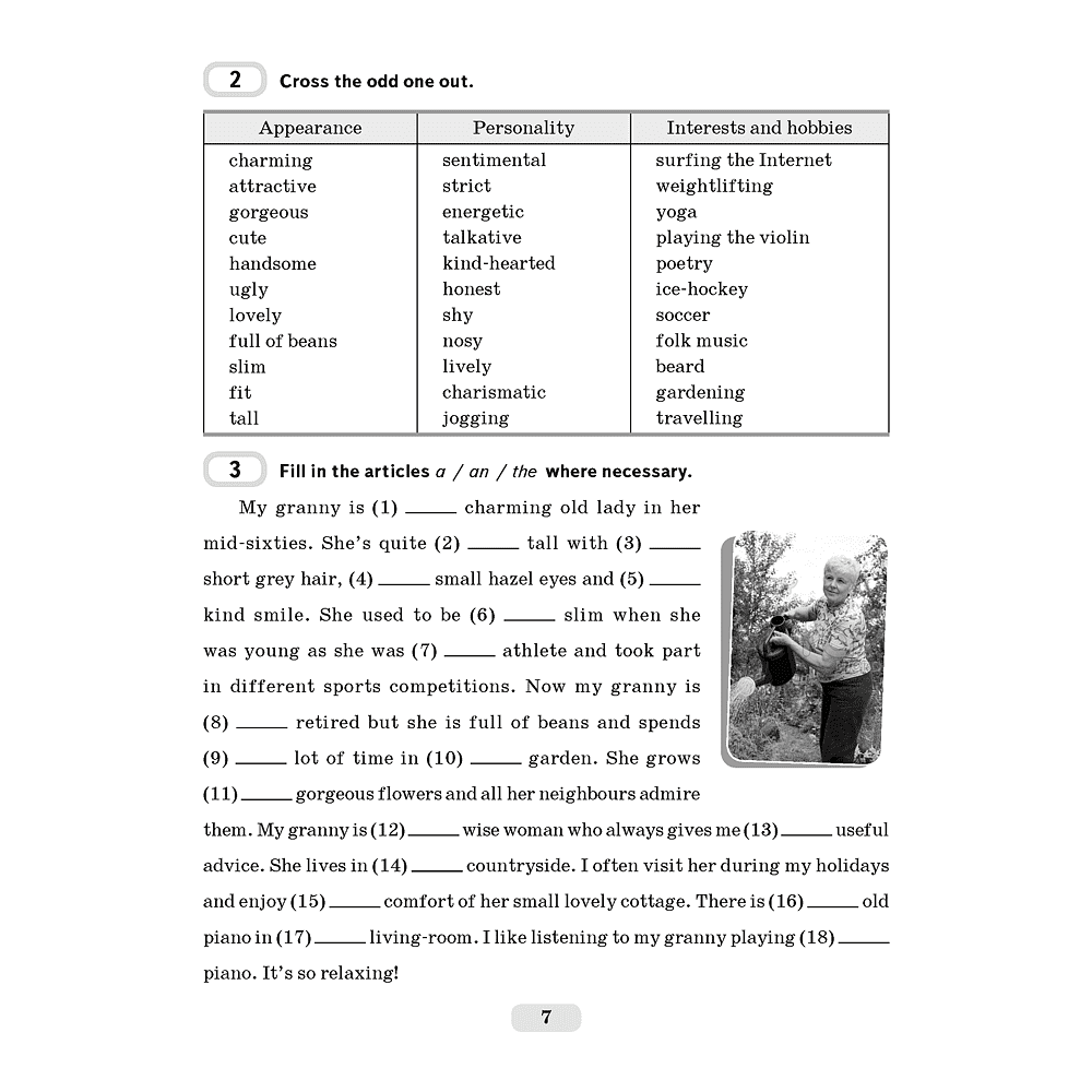 Английский язык. 9 класс. Практикум-1, Лапицкая Л.М., Демченко Н. В., Волков А. В. - 6