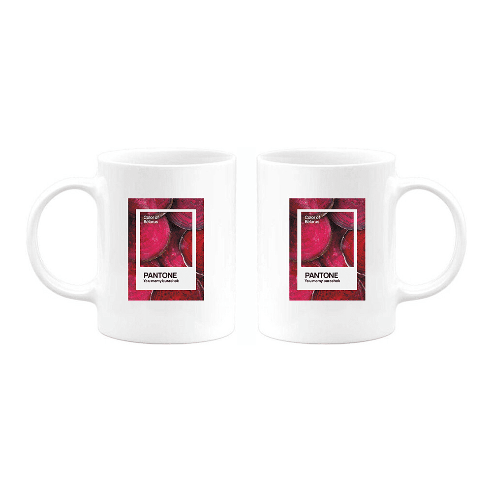 Кружка керамическая "Color of Belarus. Pantone Ya u mamy burachok", 330 мл, белый