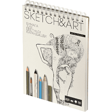Скетчбук "Sketch&Art", 18.5х25 см, 200 г/м2, 50 листов, на спирали, для цветных карандашей