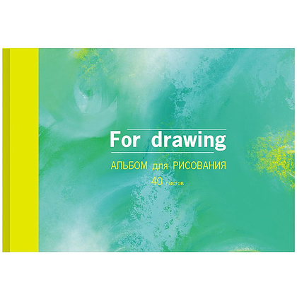 Альбом для рисования "For drawing", A4, 40 листов, склейка