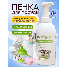 Средство для мытья посуды "Dutybox DISHES", детское, экологичное, 500 мл