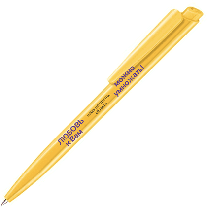 Ручка шариковая автоматическая Senator "Dart Polished. Любовь к Вам нашу не отнять, ее лишь можно умножать!", 1.0 мм, желтый, стерж. синий
