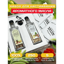 Подарочный набор для приготовления масла "НАСТАИВАЮ!"