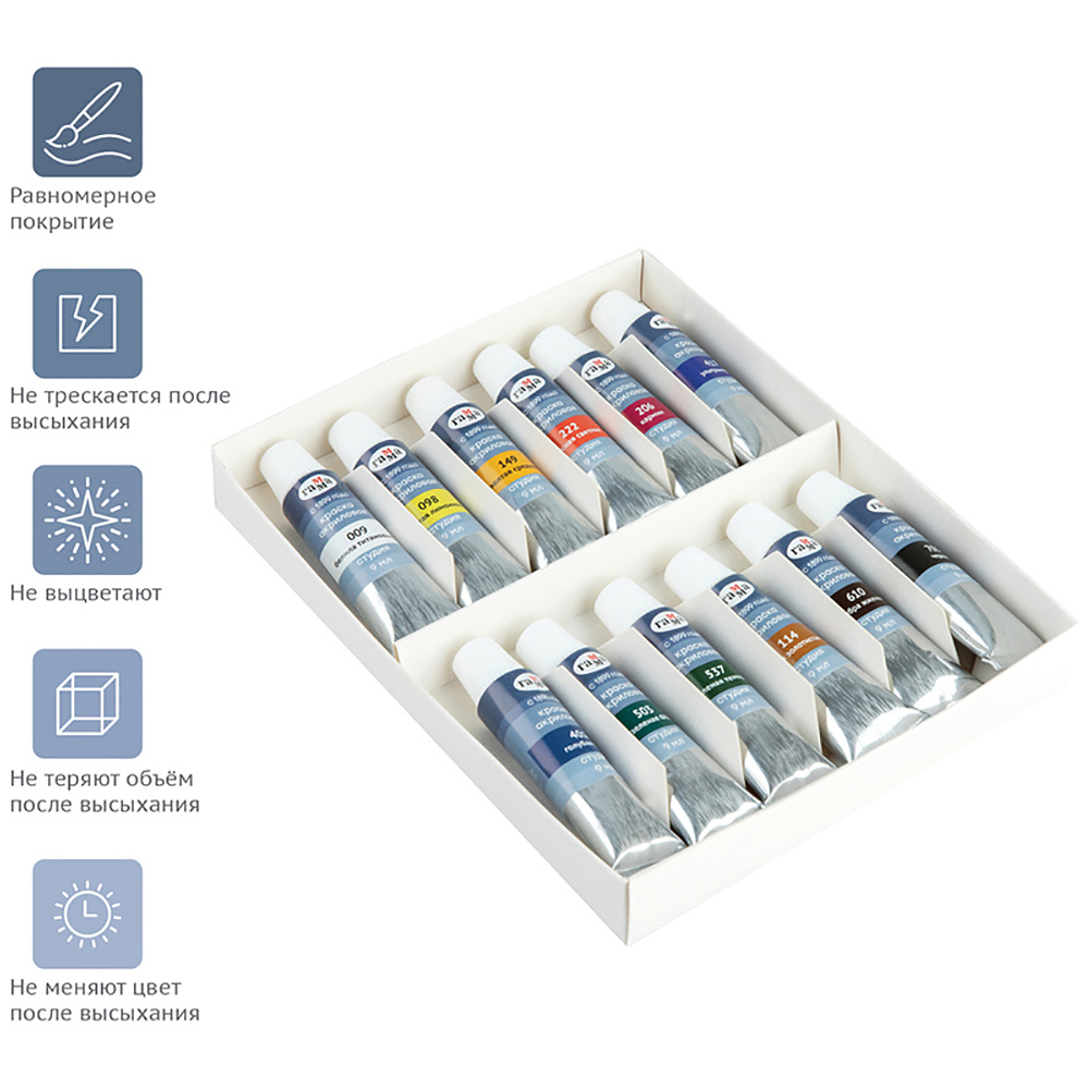 Краски акриловые "Студия", 12 цветов, 9 мл, туба - 2