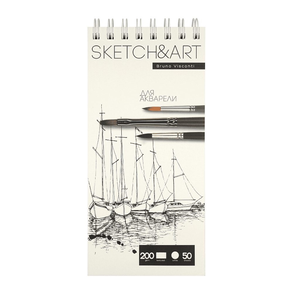 Скетчбук "Sketch&Art", 10.5х22 см, 200 г/м2, 50 листов, на спирали 