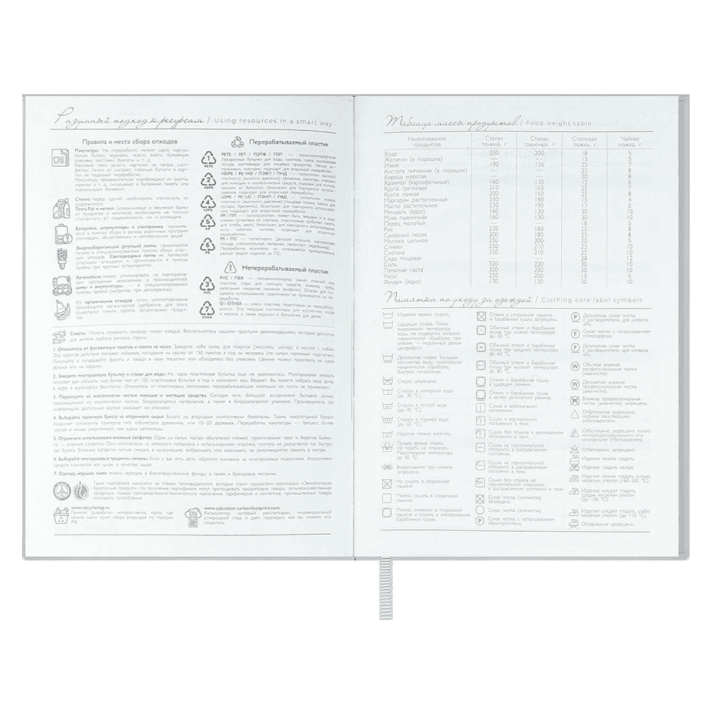 Ежедневник недатированный "Аспид Глосс", А6+, 320 страниц, линейка, серый - 3