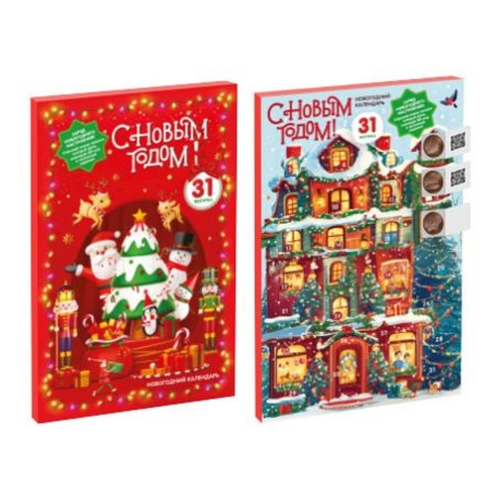Изделия кондитерские сахаристые "Новогодний календарь", 75 гр., со вкусом карамели