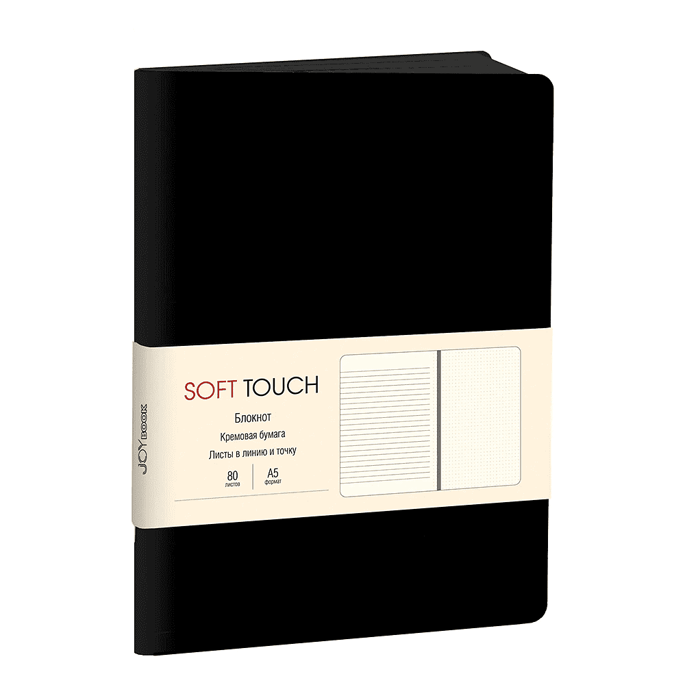Книга записная "Soft Touch. Угольный черный", А5, 80 листов, черный