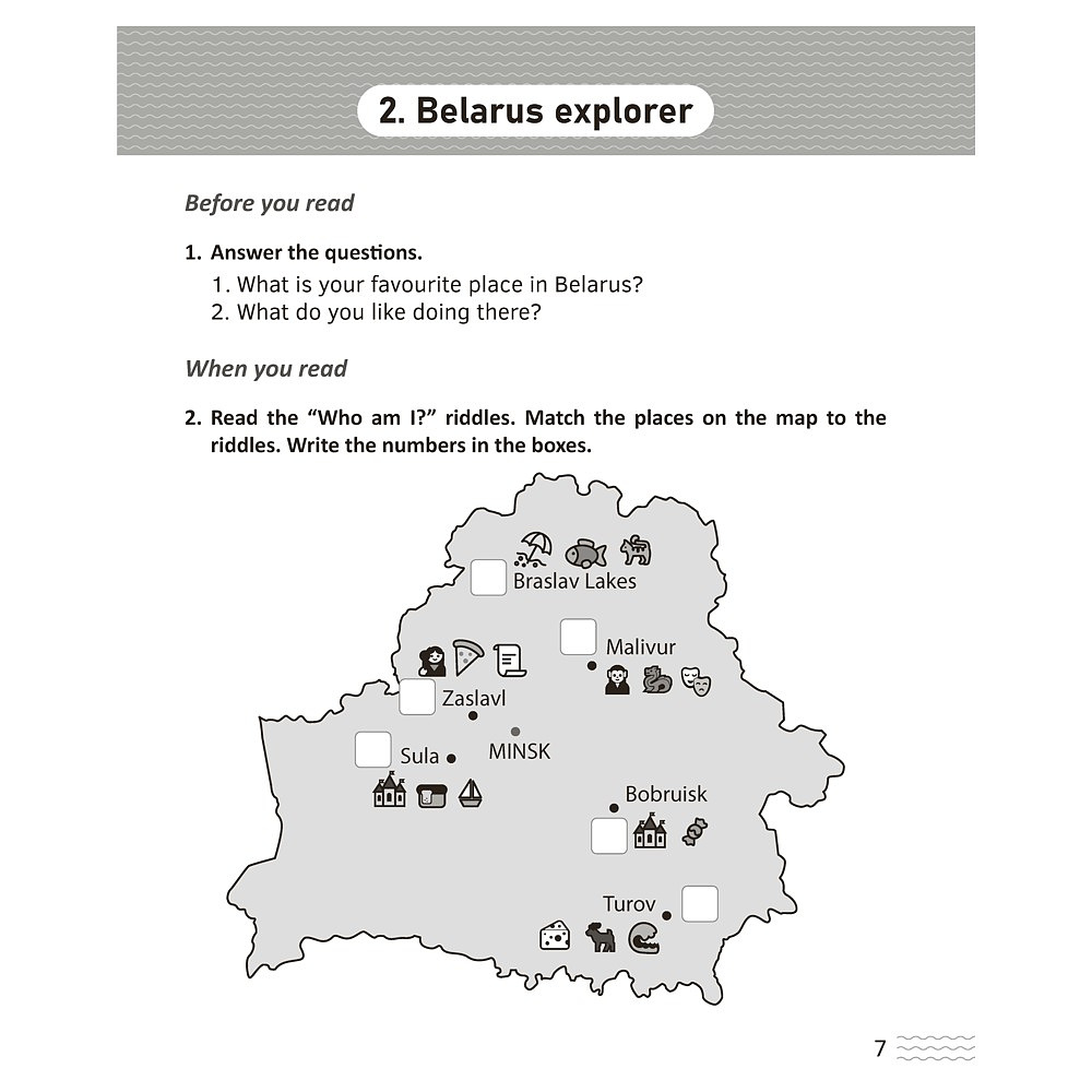 Книга "Английский язык. 5-9 кл. Читаем о Беларуси", Седунова Н.М., Плешко М.М., Мармузевич Е.А. - 4