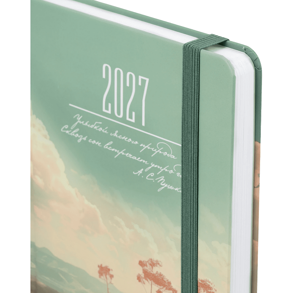 Ежедневник датированный "Landscape" на 2027, А5, 320 страницы, линейка, разноцветный - 2